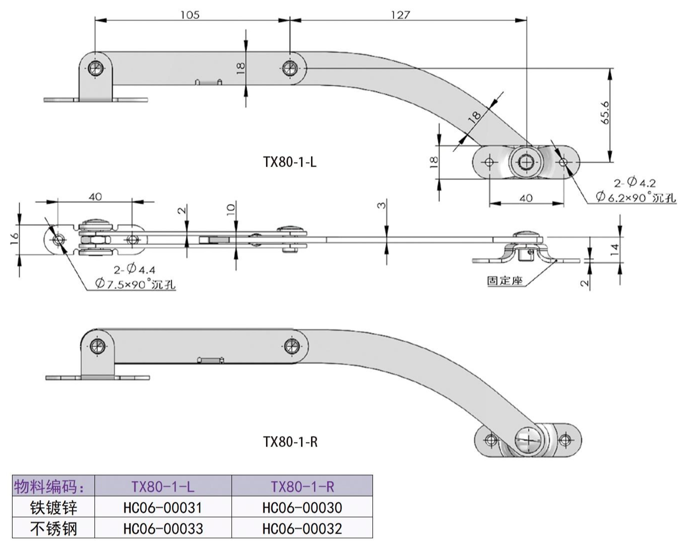 Limit Stop HC-TX80-1 Design Drawing