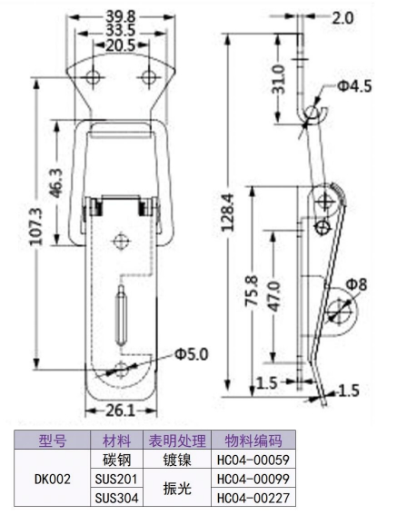 Latch / Hasp & Staple HC-DK002 Design Drawing