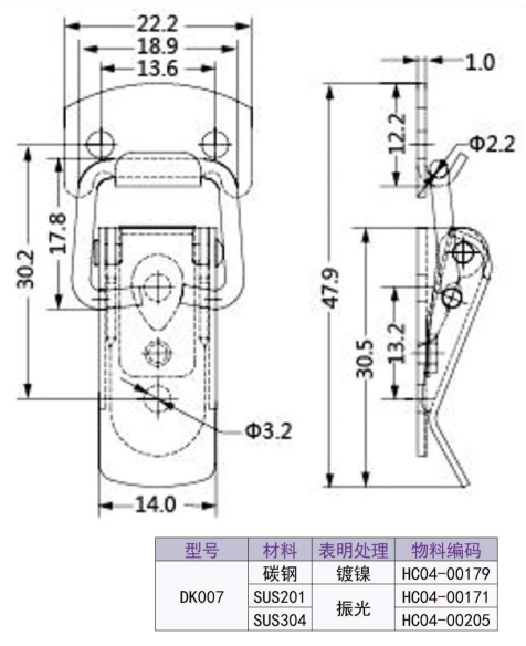 Latch / Hasp & Staple HC-DK007 Design Drawing