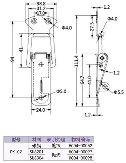 Latch / Hasp & Staple HC-DK102 Design Drawing