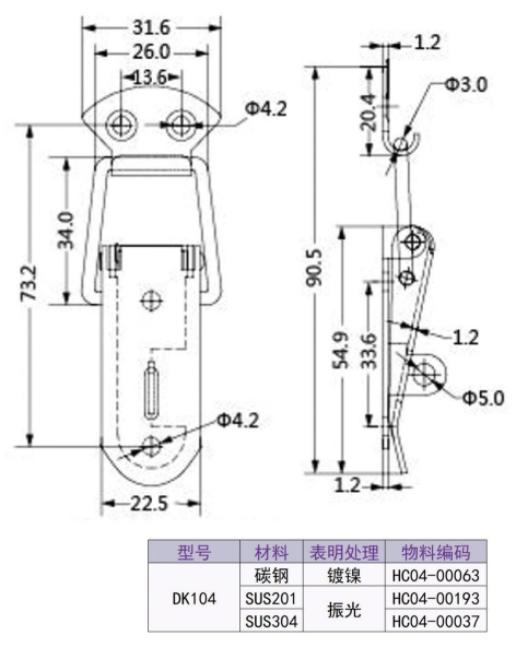 Latch / Hasp & Staple HC-DK104 Design Drawing
