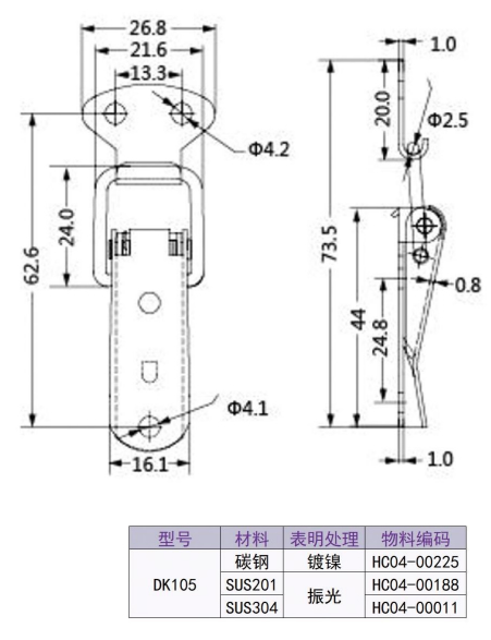 Latch / Hasp & Staple HC-DK105 Design Drawing