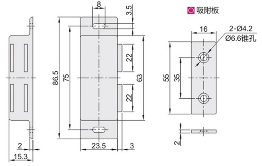 Magnetic Buckle HC-HFU05-75 Design Drawing