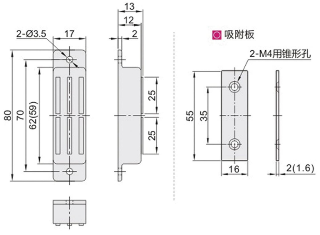 Magnetic Buckle HC-HFU09-70(HC-C-MGCBN2) Design Drawing