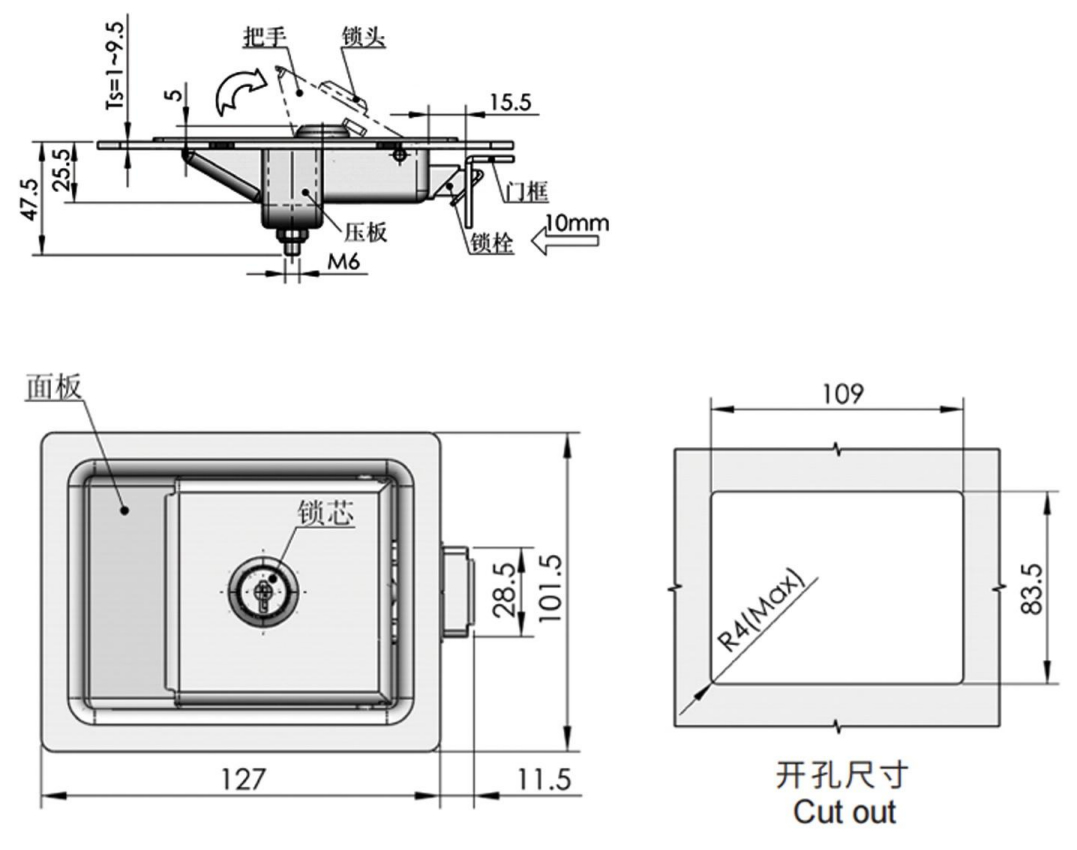Panel Latches HC-MS866-3 Design Drawing  