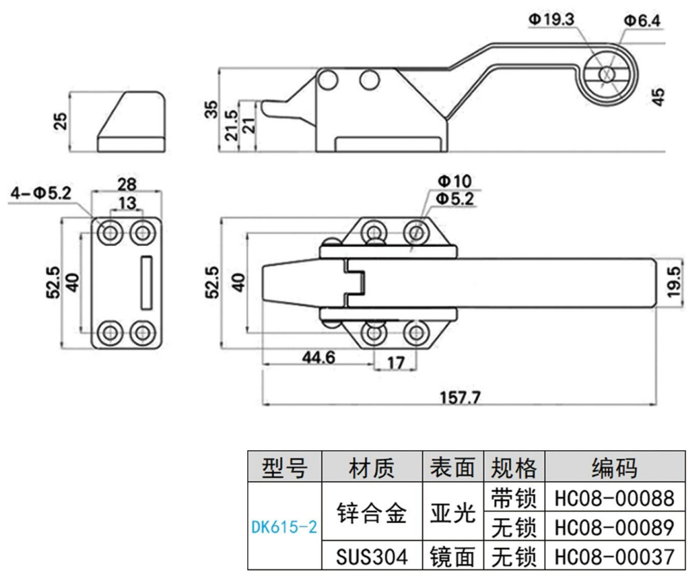 Tighten The Handle HC-DK615-2 Design Drawing 