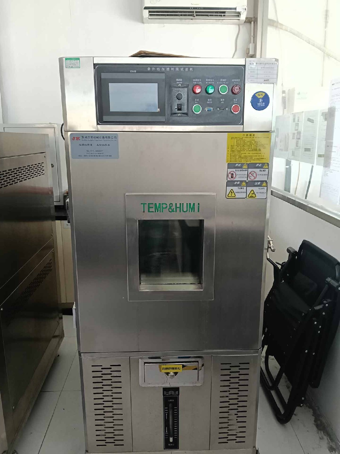 UV weathering tester for heavy-duty industrial hinge manufacturers